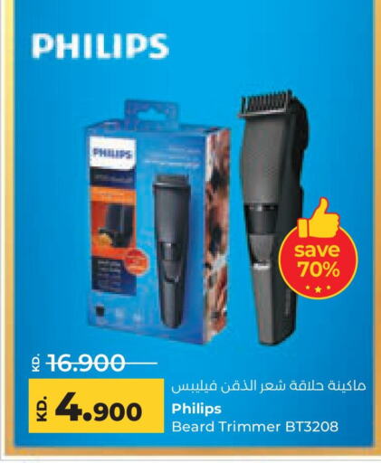 PHILIPS Hair Remover  available at Lulu Hypermarket  in Kuwait - Ahmadi Governorate