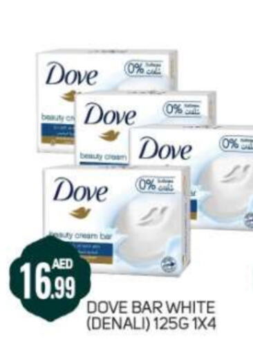 DOVE Body Lotion & Cream available at Daylife Hypermarket LLC in UAE - Dubai