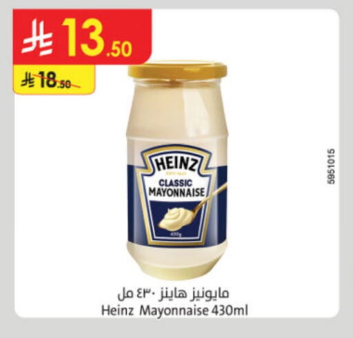 HEINZ Mayonnaise available at Danube in KSA, Saudi Arabia, Saudi - Jubail