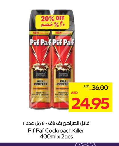 PIF PAF available at ADCOOP in UAE - Abu Dhabi