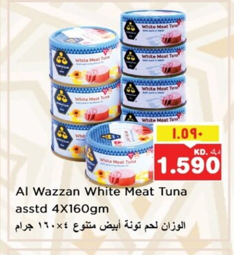 تونة - معلب available at نستو هايبر ماركت in الكويت - مدينة الكويت