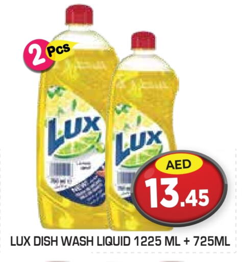 LUX Dishwasher available at Baniyas Spike  in UAE - Abu Dhabi