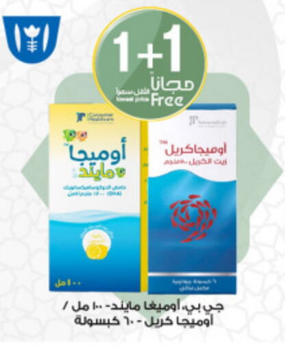 available at Al-Dawaa Pharmacy in KSA, Saudi Arabia, Saudi - Wadi ad Dawasir