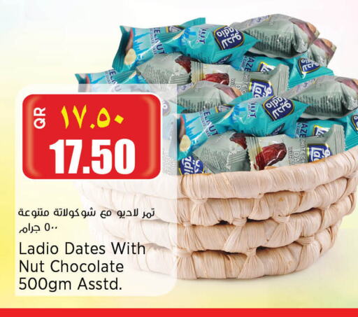 available at سوبر ماركت الهندي الجديد in قطر - الشمال