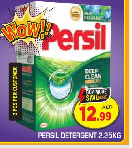 PERSIL Detergent available at Baniyas Spike  in UAE - Abu Dhabi