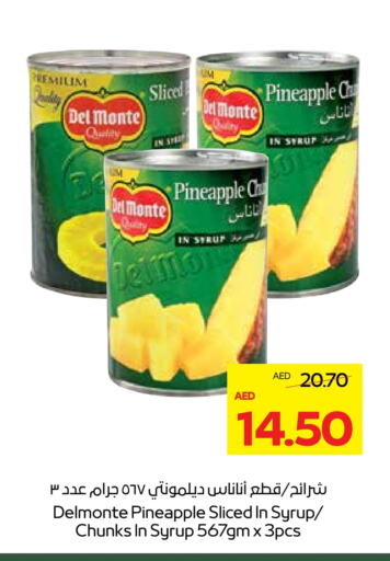 DEL MONTE available at Megamart Supermarket  in UAE - Dubai