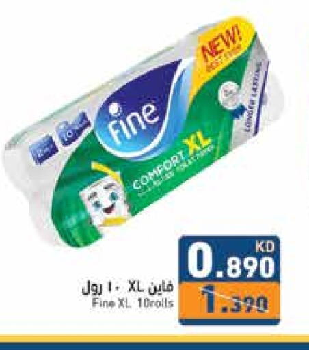 FINE available at Ramez in Kuwait - Jahra Governorate