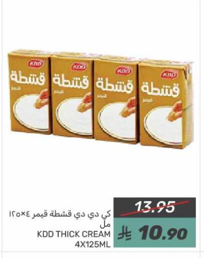 كي دي دي available at  مـزايــا in مملكة العربية السعودية, السعودية, سعودية - القطيف‎