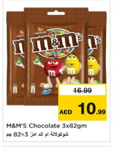 available at Nesto Hypermarket in UAE - Ras al Khaimah