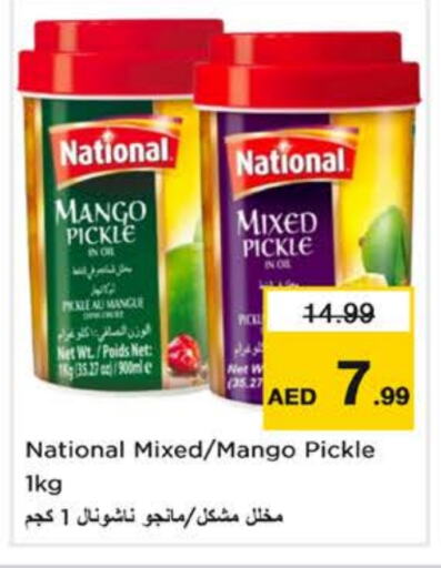 NATIONAL Pickle available at Nesto Hypermarket in UAE - Al Ain