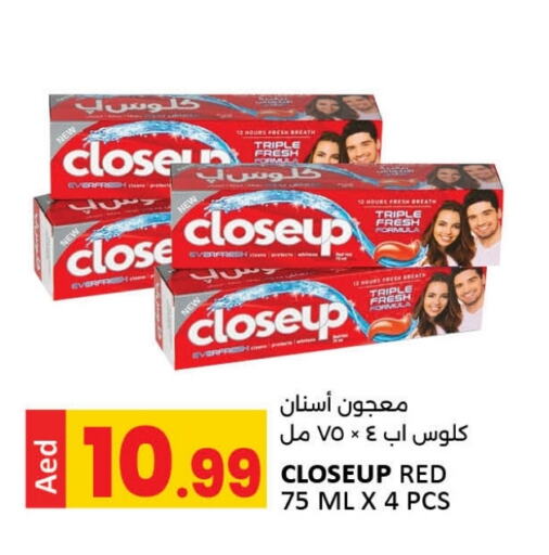 CLOSE UP Toothpaste available at LIYAKKAS HYPERMARKET LLC in UAE - Abu Dhabi