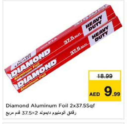 DIAMOND available at Nesto Hypermarket in UAE - Dubai