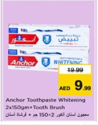 ANCHOR Toothpaste available at Nesto Hypermarket in UAE - Sharjah / Ajman