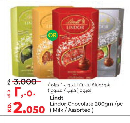 available at Lulu Hypermarket  in Kuwait - Jahra Governorate