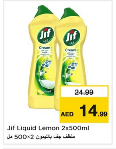 JIF Dishwasher available at Nesto Hypermarket in UAE - Sharjah / Ajman