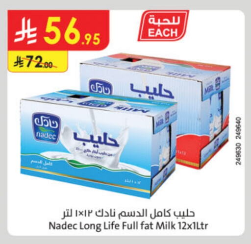 NADEC Long Life / UHT Milk available at Danube in KSA, Saudi Arabia, Saudi - Mecca