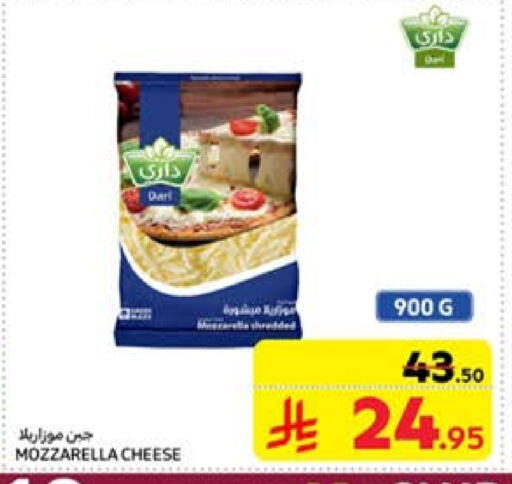 Mozzarella available at Carrefour in KSA, Saudi Arabia, Saudi - Sakaka