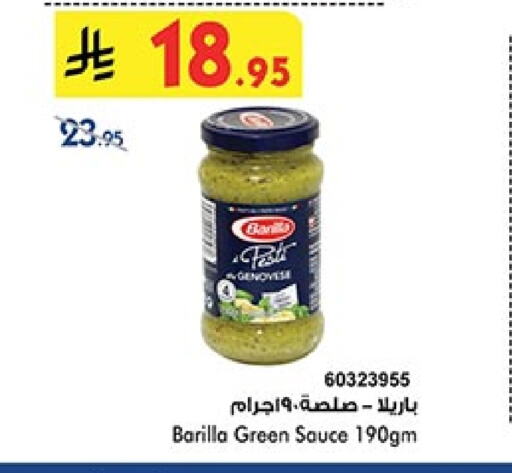 BARILLA Other Sauce available at Bin Dawood in KSA, Saudi Arabia, Saudi - Mecca