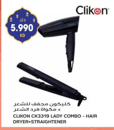 CLIKON Hair Appliances available at Grand Hyper in Kuwait - Jahra Governorate