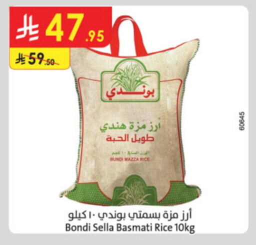 Sella / Mazza Rice available at Danube in KSA, Saudi Arabia, Saudi - Dammam