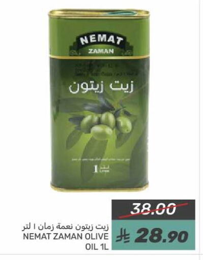 Olive Oil available at Mazaya in KSA, Saudi Arabia, Saudi - Qatif