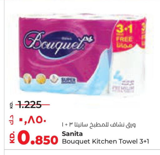 SANITA available at Lulu Hypermarket  in Kuwait - Kuwait City