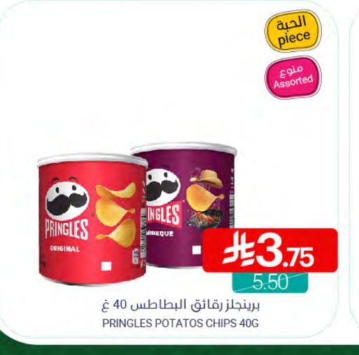 available at Muntazah Markets in KSA, Saudi Arabia, Saudi - Dammam