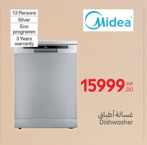 MIDEA Dishwasher available at Carrefour  in Egypt - Cairo