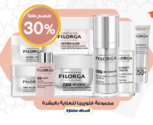 available at Al-Dawaa Pharmacy in KSA, Saudi Arabia, Saudi - Qatif