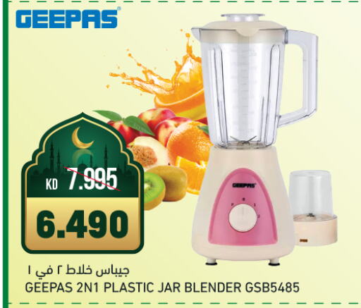 GEEPAS Mixer / Grinder available at Gulfmart in Kuwait - Jahra Governorate