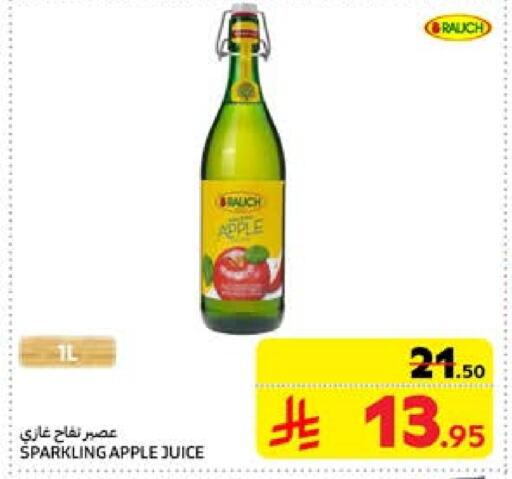 Apple available at كارفور in مملكة العربية السعودية, السعودية, سعودية - بريدة