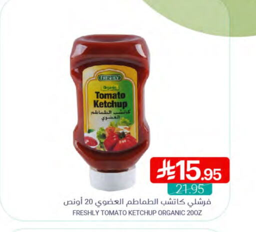 FRESHLY Tomato Ketchup available at Muntazah Markets in KSA, Saudi Arabia, Saudi - Qatif