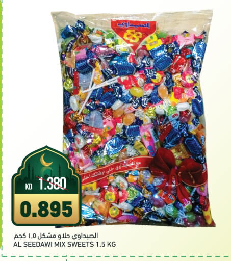 available at Gulfmart in Kuwait - Kuwait City