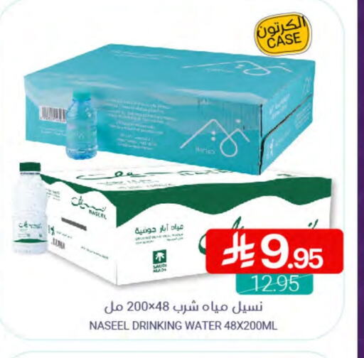 available at Muntazah Markets in KSA, Saudi Arabia, Saudi - Dammam