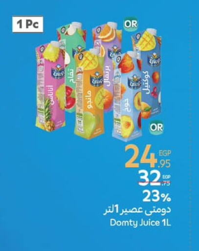 DOMTY available at Carrefour  in Egypt - Cairo