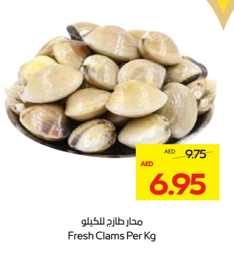 available at Megamart Supermarket  in UAE - Dubai