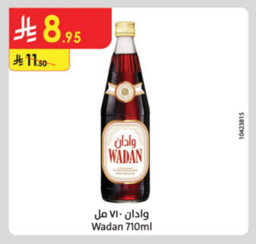 available at الدانوب in مملكة العربية السعودية, السعودية, سعودية - الجبيل‎