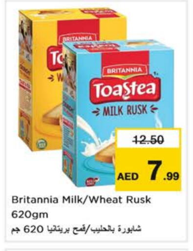 BRITANNIA available at Nesto Hypermarket in UAE - Sharjah / Ajman