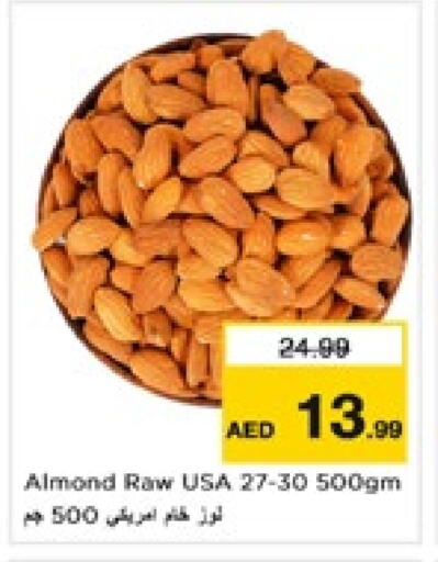 available at Nesto Hypermarket in UAE - Sharjah / Ajman