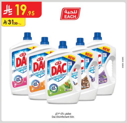 DAC Disinfectant available at Danube in KSA, Saudi Arabia, Saudi - Al Hasa