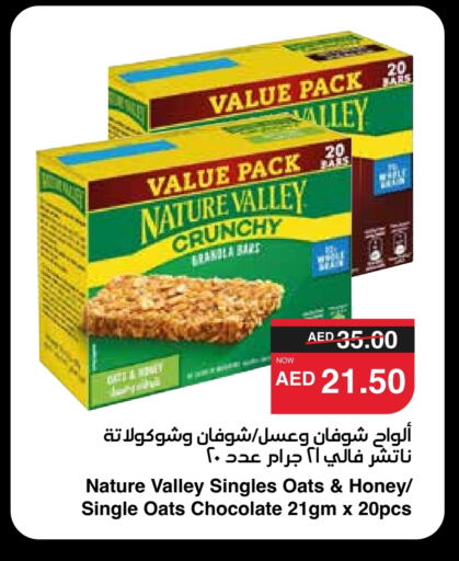 NATURE VALLEY Oats available at SPAR Hyper Market  in UAE - Sharjah / Ajman