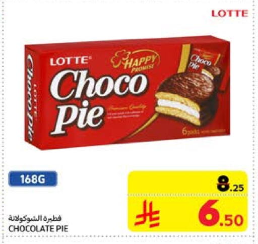 available at Carrefour in KSA, Saudi Arabia, Saudi - Al Khobar