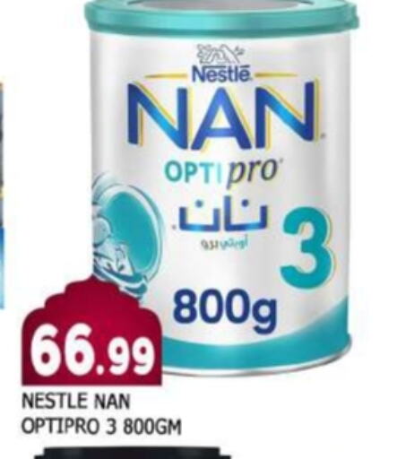 NAN available at AL MADINA in UAE - Sharjah / Ajman