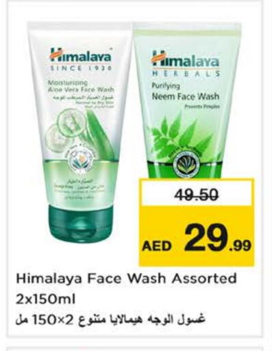 HIMALAYA Face Wash available at Nesto Hypermarket in UAE - Sharjah / Ajman