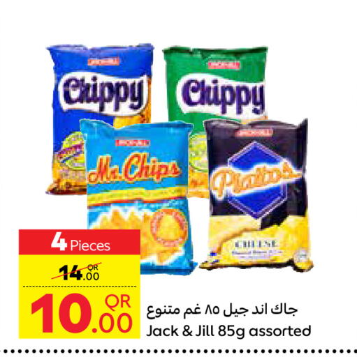 available at كارفور in قطر - الوكرة