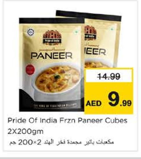 Paneer available at Nesto Hypermarket in UAE - Dubai