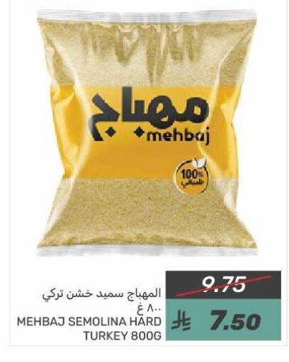 Semolina available at Mazaya in KSA, Saudi Arabia, Saudi - Saihat