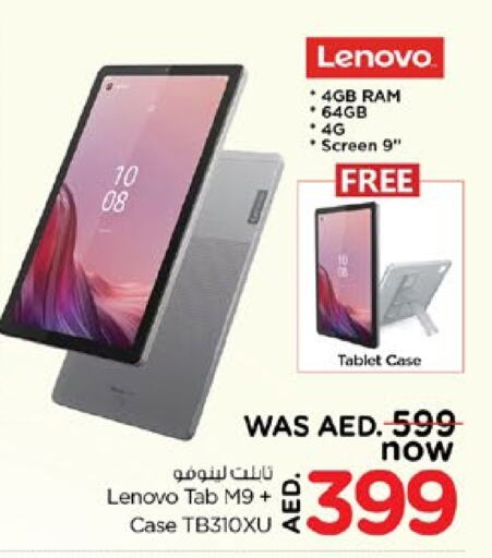 LENOVO available at Nesto Hypermarket in UAE - Sharjah / Ajman