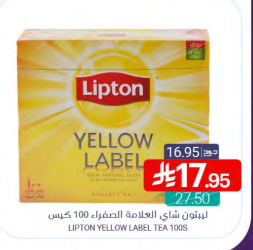 Lipton Tea Bags available at Muntazah Markets in KSA, Saudi Arabia, Saudi - Dammam