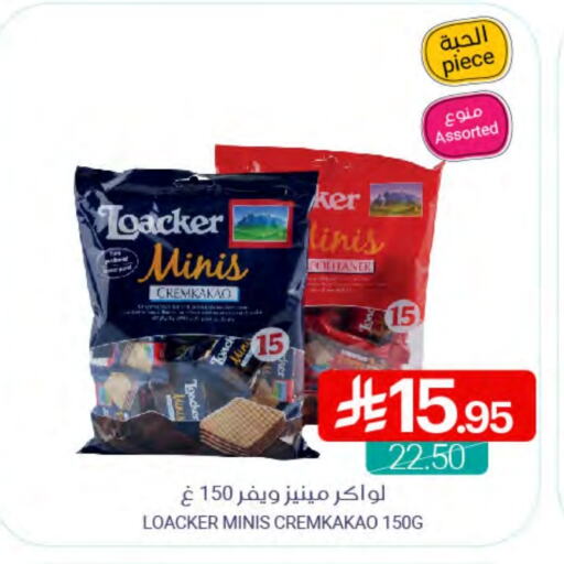 available at Muntazah Markets in KSA, Saudi Arabia, Saudi - Dammam